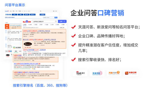 愛采購排名王重磅上線，中國材料網運營神器重塑網頁設計新高度